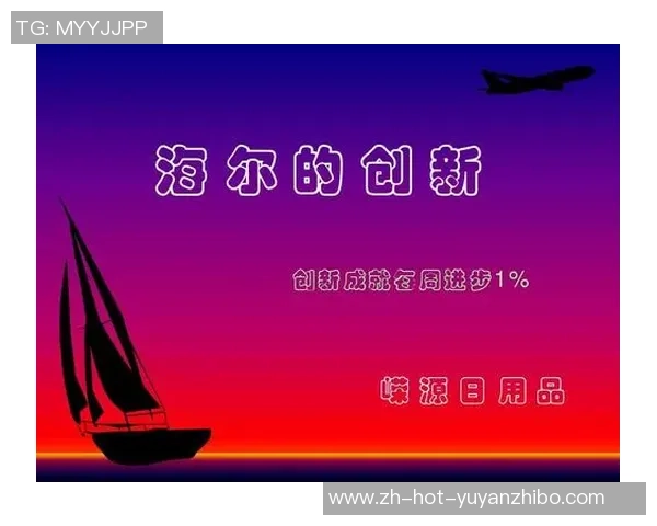 足球建于历史的长河中传承与创新的交汇点